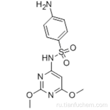 Сульфадиметоксин CAS 122-11-2